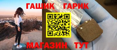 гашишное масло Прокопьевск