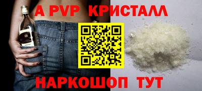 крисы Прохладный
