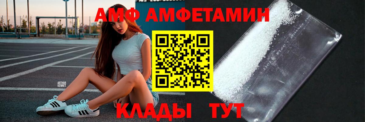 МЕТАМФЕТАМИН Methamphetamine  Вход с VPN  Медногорск  МЕТАМФЕТАМИН Methamphetamine 